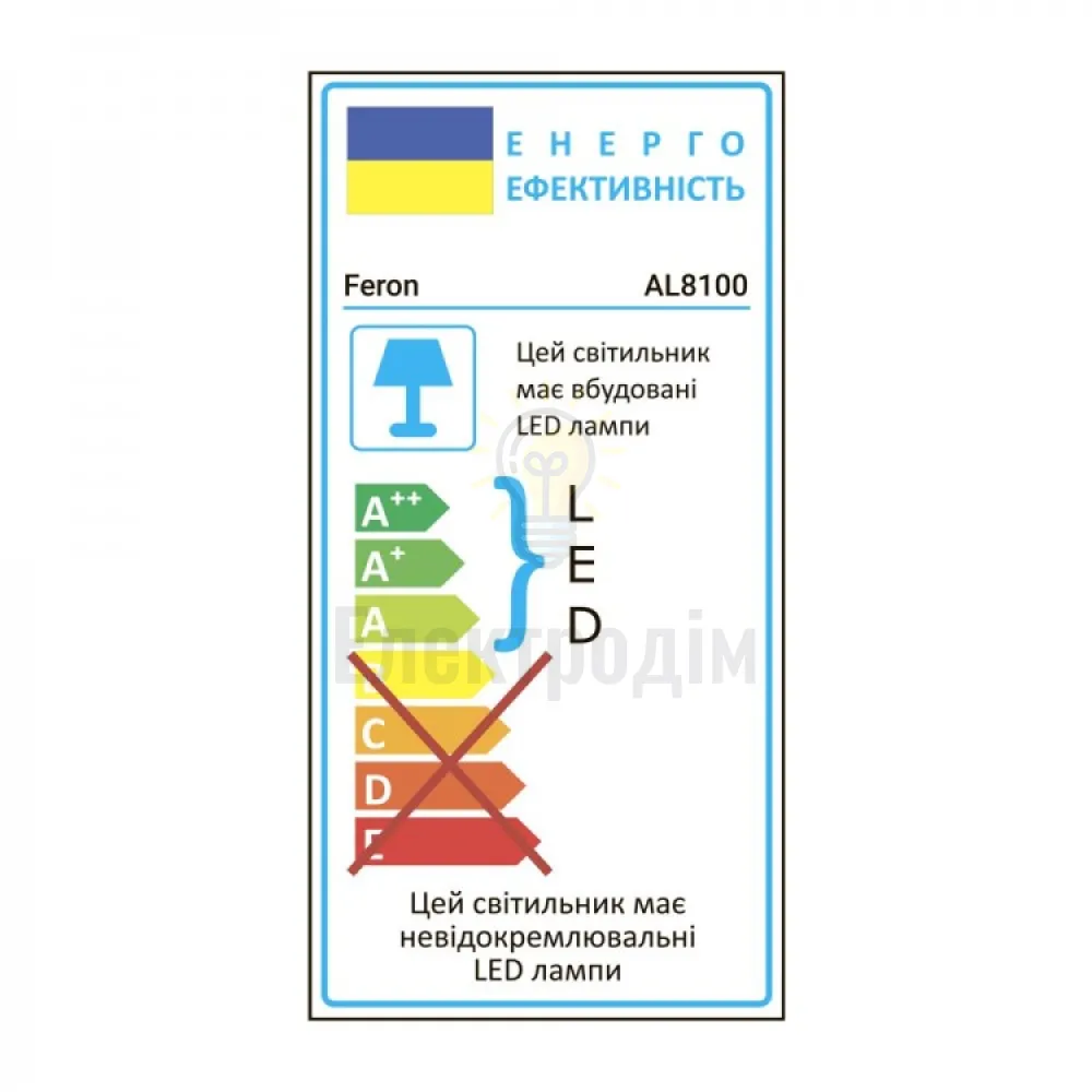 AL8100 230V 12W круг, білий 400LM 3000К 150*50mm IP20 40170  - фото 5