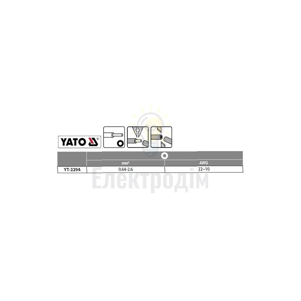 Знімач ізоляції Інструмент для зняття ізоляції 165 мм YATO YT-2294  - фото 1