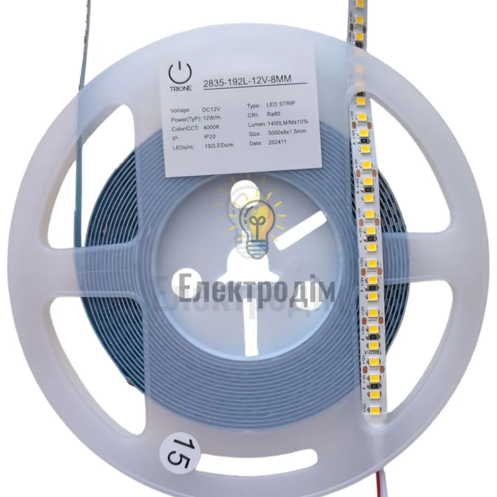 TRIONE TRIONE PREMIUM 12V - 192 LED - 12W - 4000K 97622 
