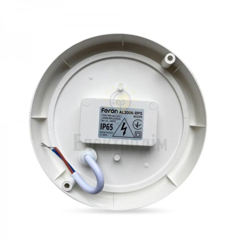 AL3006-RPS з ІЧ-датчиком 12W 6500К IP65, коло 40209  - фото 2