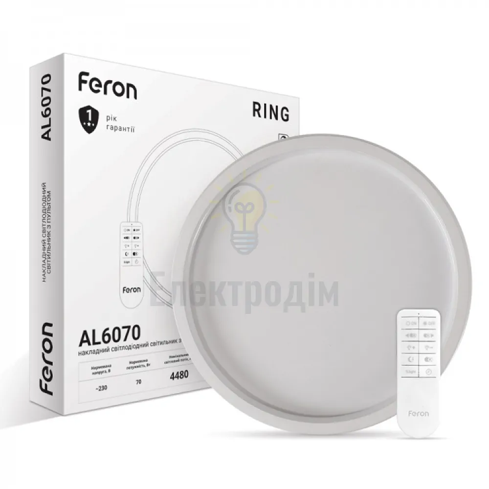 AL6070 70W круг, 4480Lm 3000K-6000K 400*37mm RING 40215 