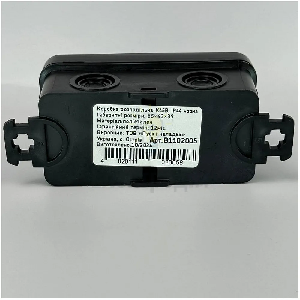 Коробка розподільча СКІМ K45B 85х43х39 чорна IP44 B1102005  - фото 7