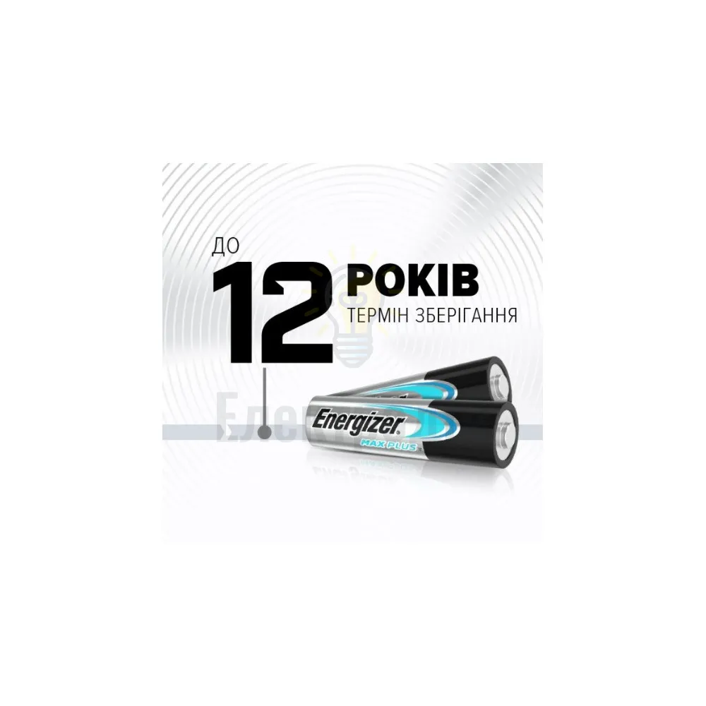 Батарейка лужна АА LR6 Max Plus уп. 4шт. 6450607  - фото 4