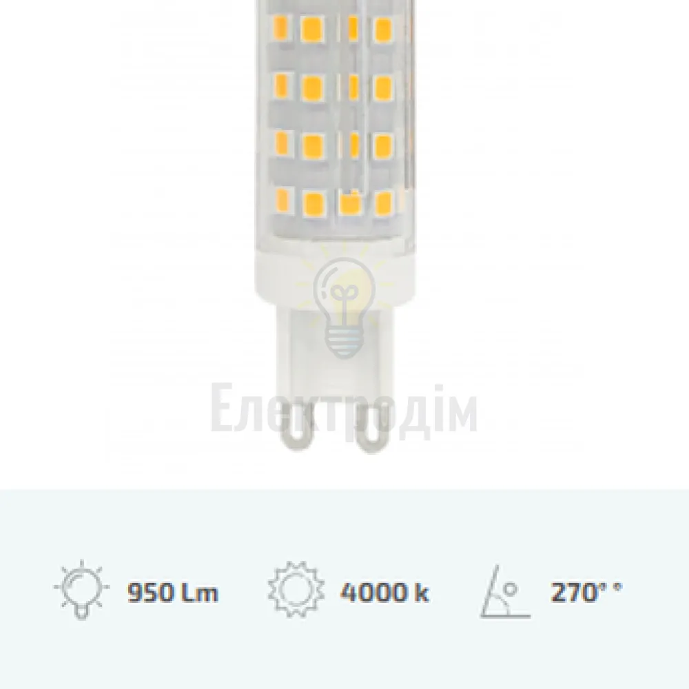 LUXEL Лампа LED G9 220V 10W 4000K G9-10N 