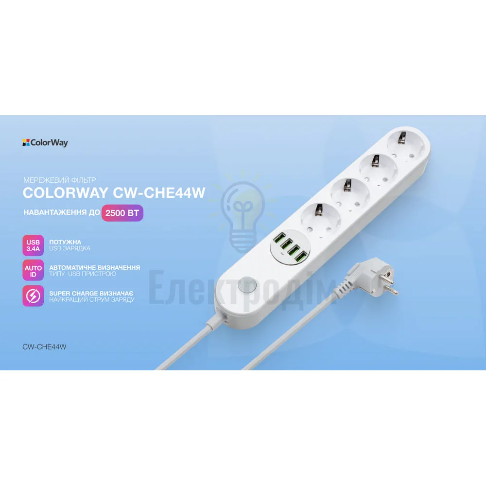 Подовжувач ColorWay Фільтр мережевий 4 розетки/4USB 2м білий CW-CHE44W ColorWay CW-CHE44W  - фото 2