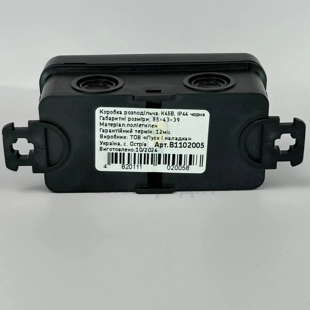 Коробка розподільча СКІМ K45B 85х43х39 чорна IP44 B1102005  - фото 7