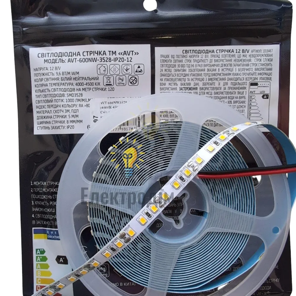 AVT 600NW3528-12 (4000K-4500K) Світлодіодна стрічка smd3528 - подвійна щільність 1018467  - фото 1