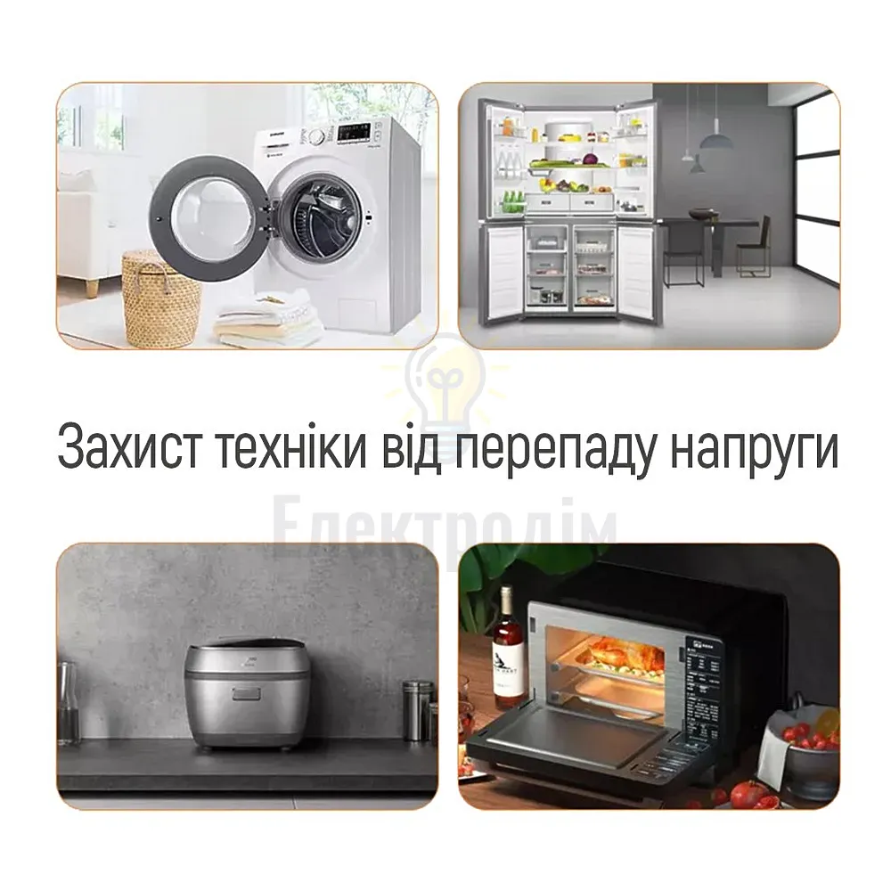 ColorWay Реле напруги ColorWay (16A/3680W) 150V-210V/230V-280V DS2 CW-VR16-02D  - фото 5