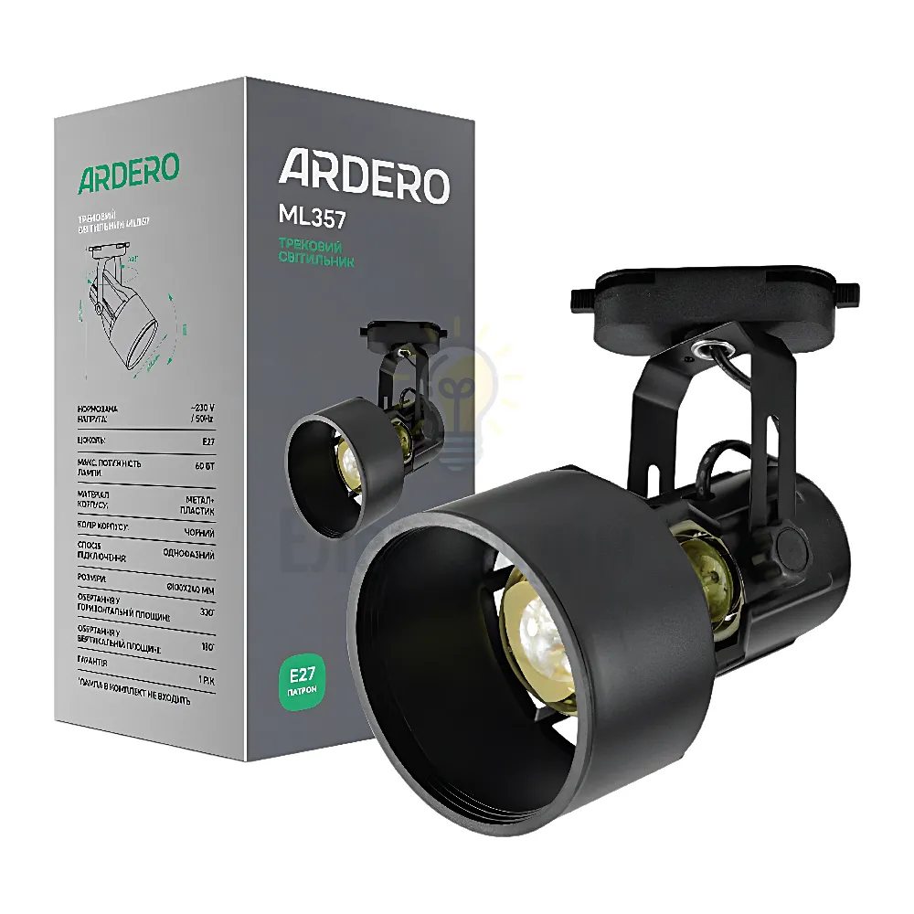 Трекові Трековий світильник під лампу Ardero ML357 чорний 80161 