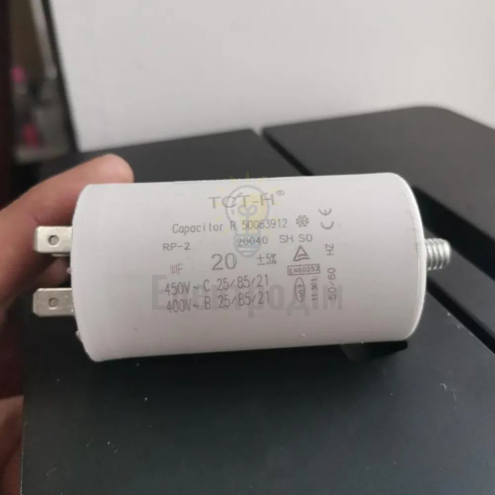 Конденсатор робочий 20 мКф CBB60 450V гвинтТСТ-Н к706 