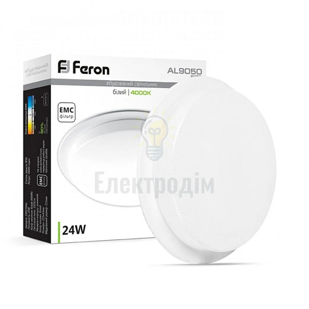 Світильник Feron AL9050 9W 28924 
