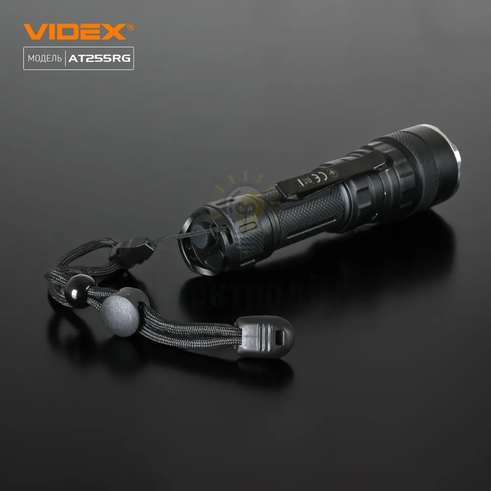 Тактичний світлодіодний ліхтарик VIDEX VLF-AT255RG 2000Lm 5000K VLF-AT255RG  - фото 12