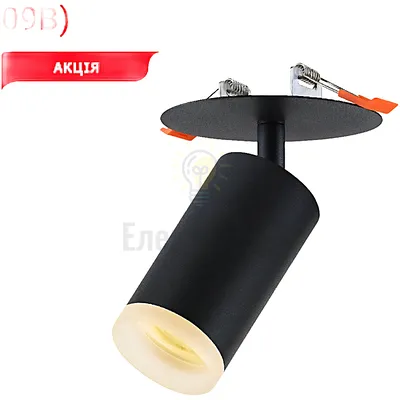 Акцентний світильник GU10 IP20 чорний DLD-09B Luxel — купити в Електродім