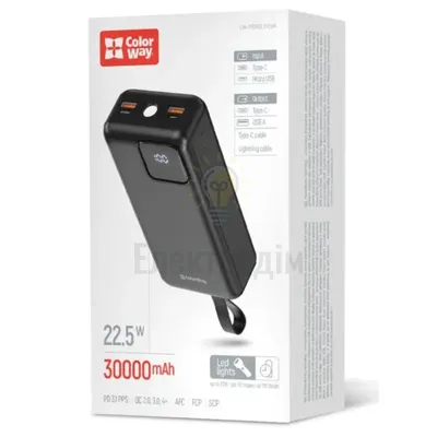 Павербанк 30000 mAh ColorWay EnergyHub CW-PB300LP05BK 22,5W QC+PD чорний CW-PB300LP05BK — купити в Електродім