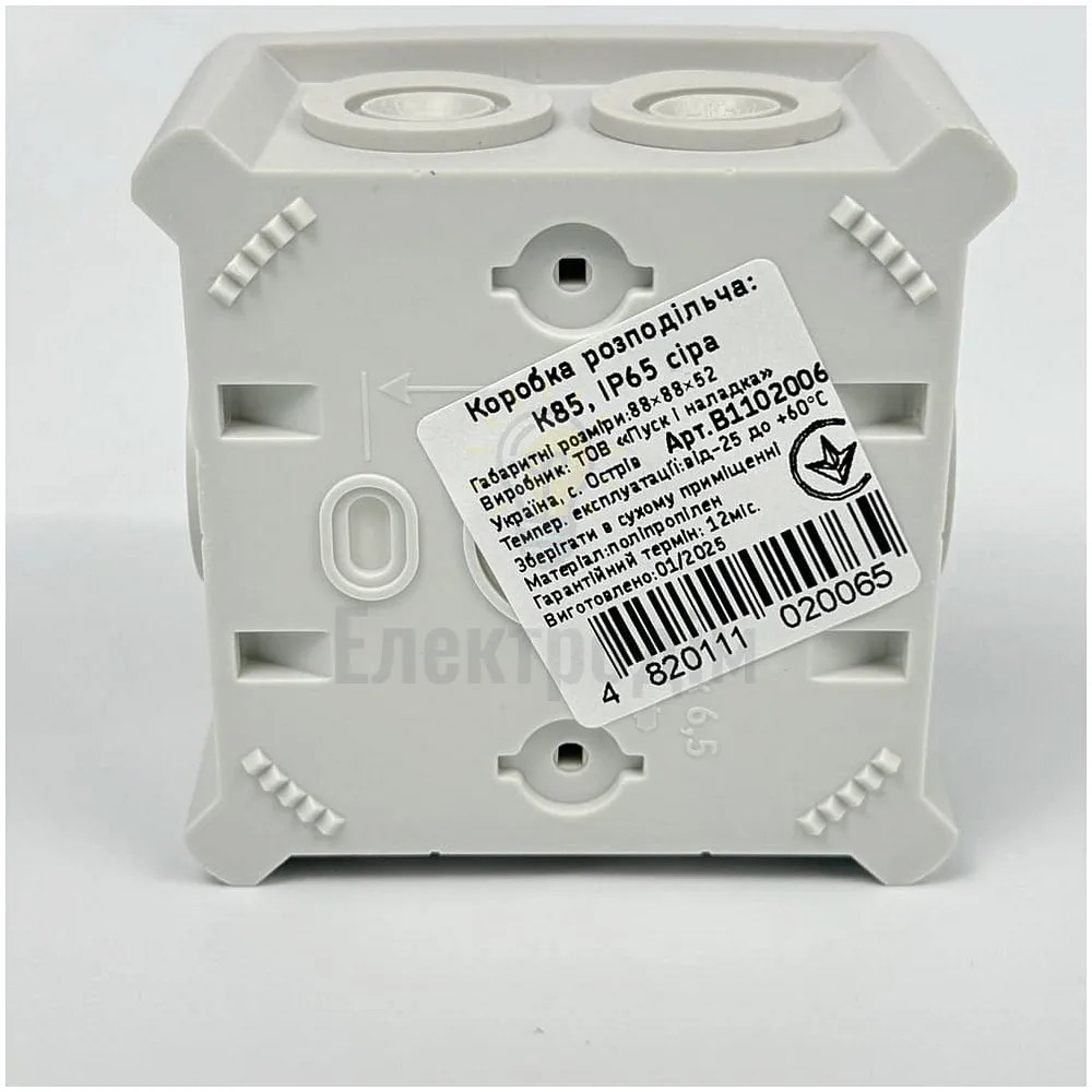 Коробка розподільча СКІМ K85 88х88х52 сіра IP55 В1102006  - фото 11