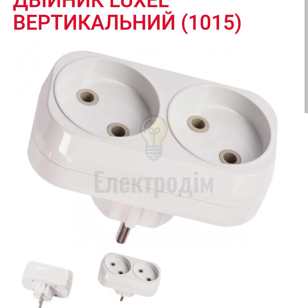 Двійник вертикальний білий 1015 