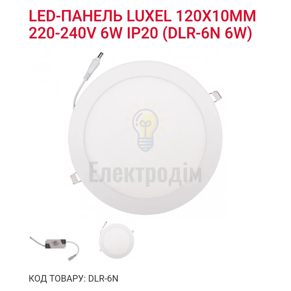 LED Панель коло 6w  4000K IP20 DLR-6N 