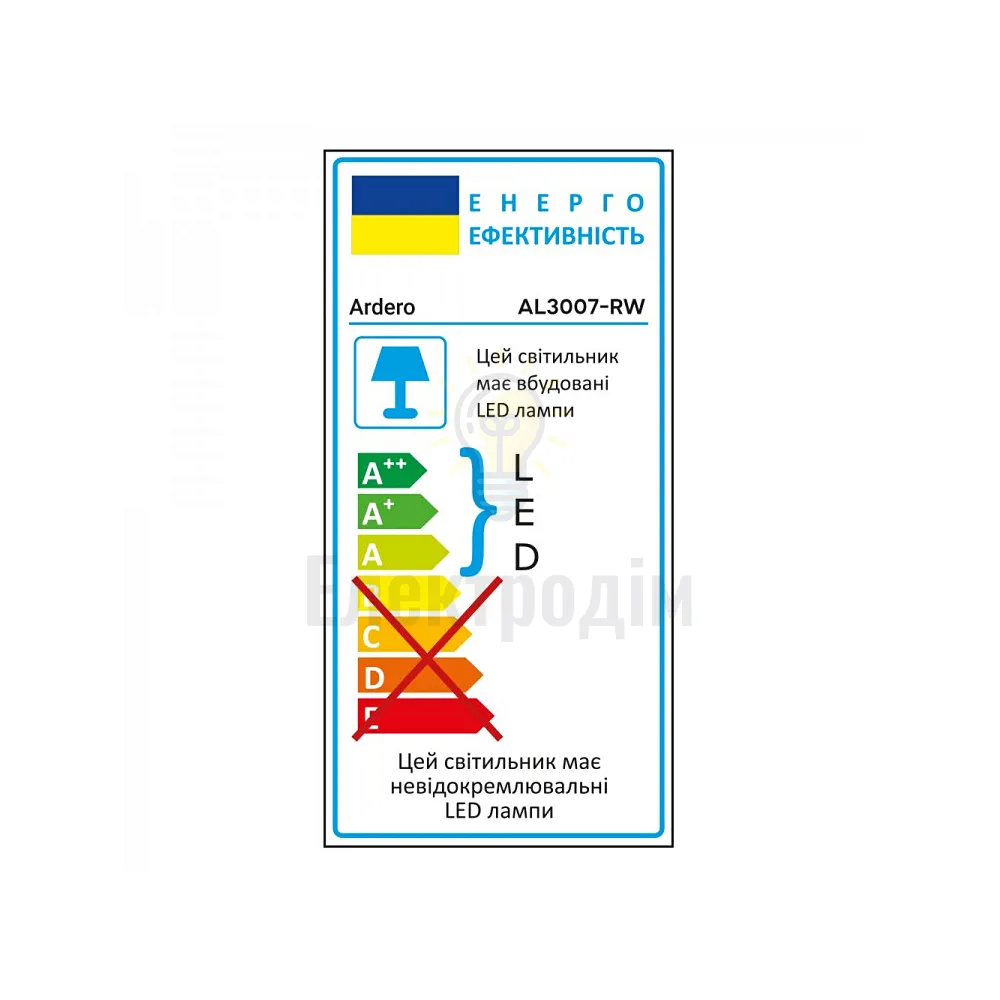 AL3007-RW 15W 5000К IP65, круг, білий, Ф190*42мм 80215  - фото 3