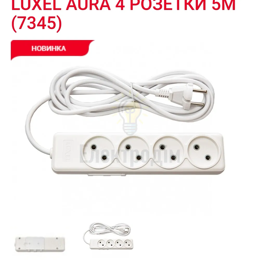 Подовжувач AURA 4 гнізда 5М 7345 