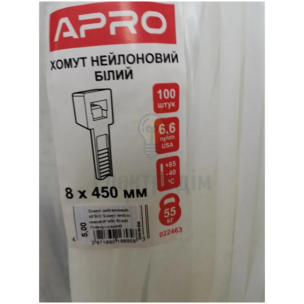 Хомут нейлоновий APRO Хомут нейлоновий 8*450 білий Універсальний  APRO 1шт. ХННБ-80450 