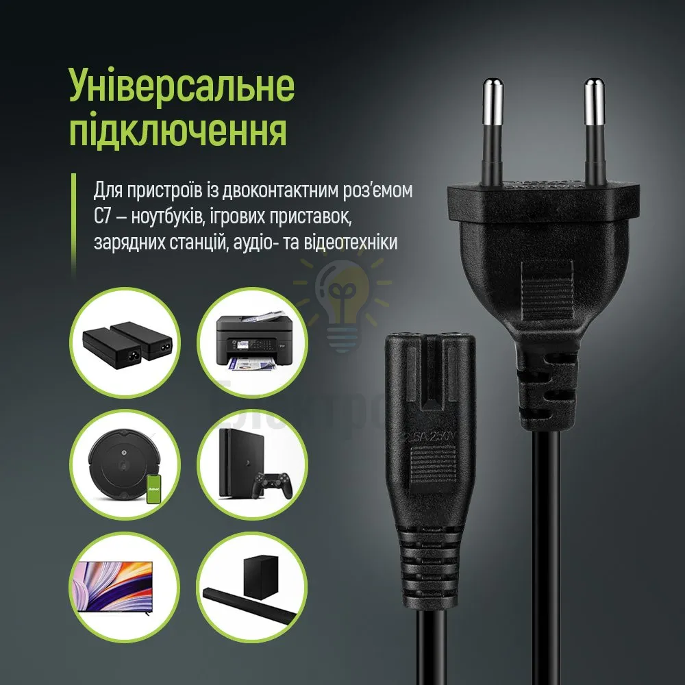 Кабель живлення C7 3м ColorWay чорний CW-CBP086-BK  - фото 10