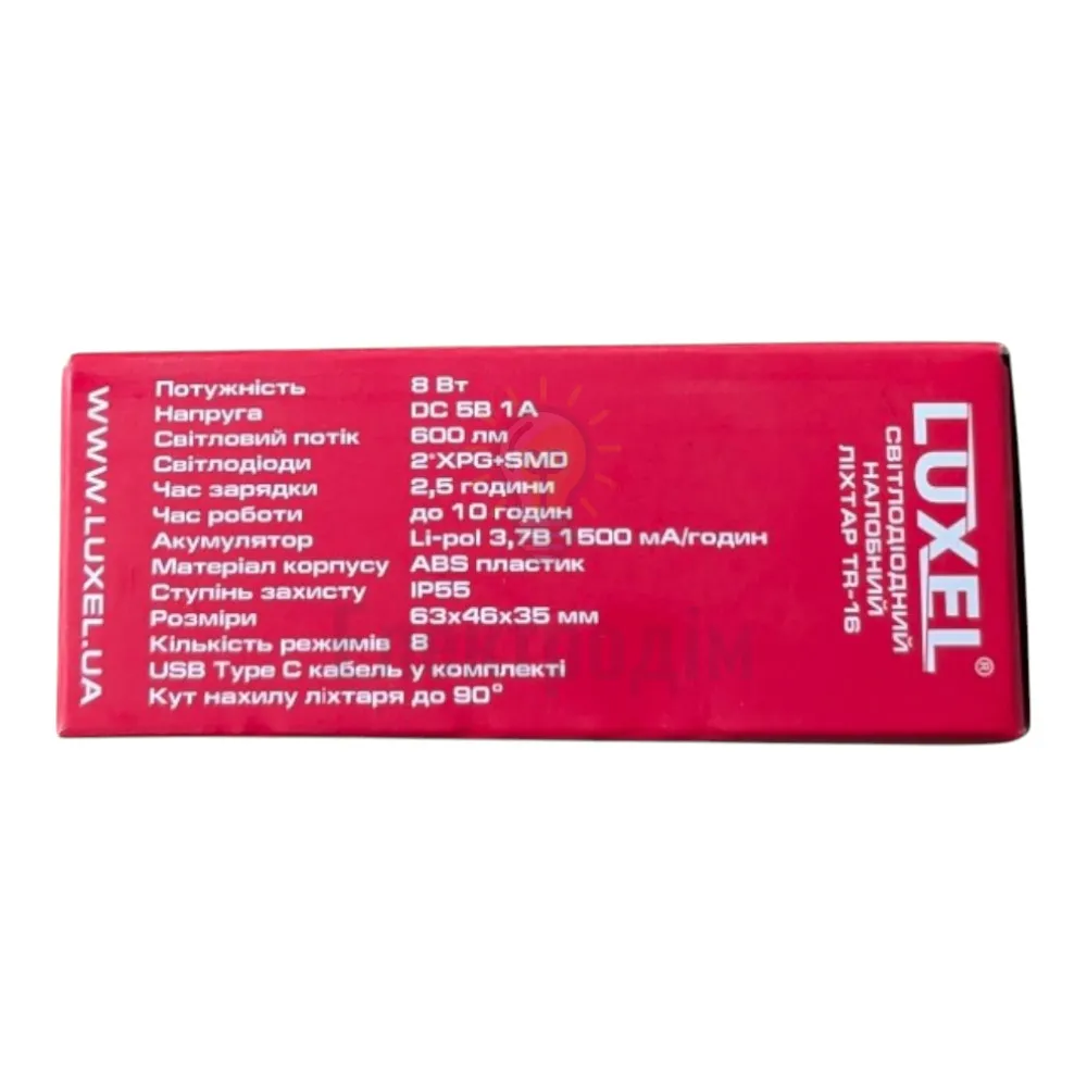 Свiтлодiодний налобний лiхтар 8W IP55 8 режимів роботи TR-16  - фото 2