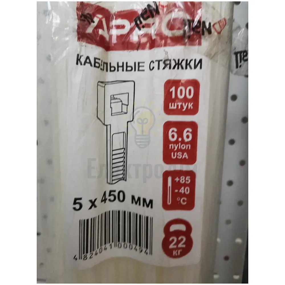 Хомут нейлоновий APRO 5 х 450 білий (уп 100 шт.) ХННБ-50450 