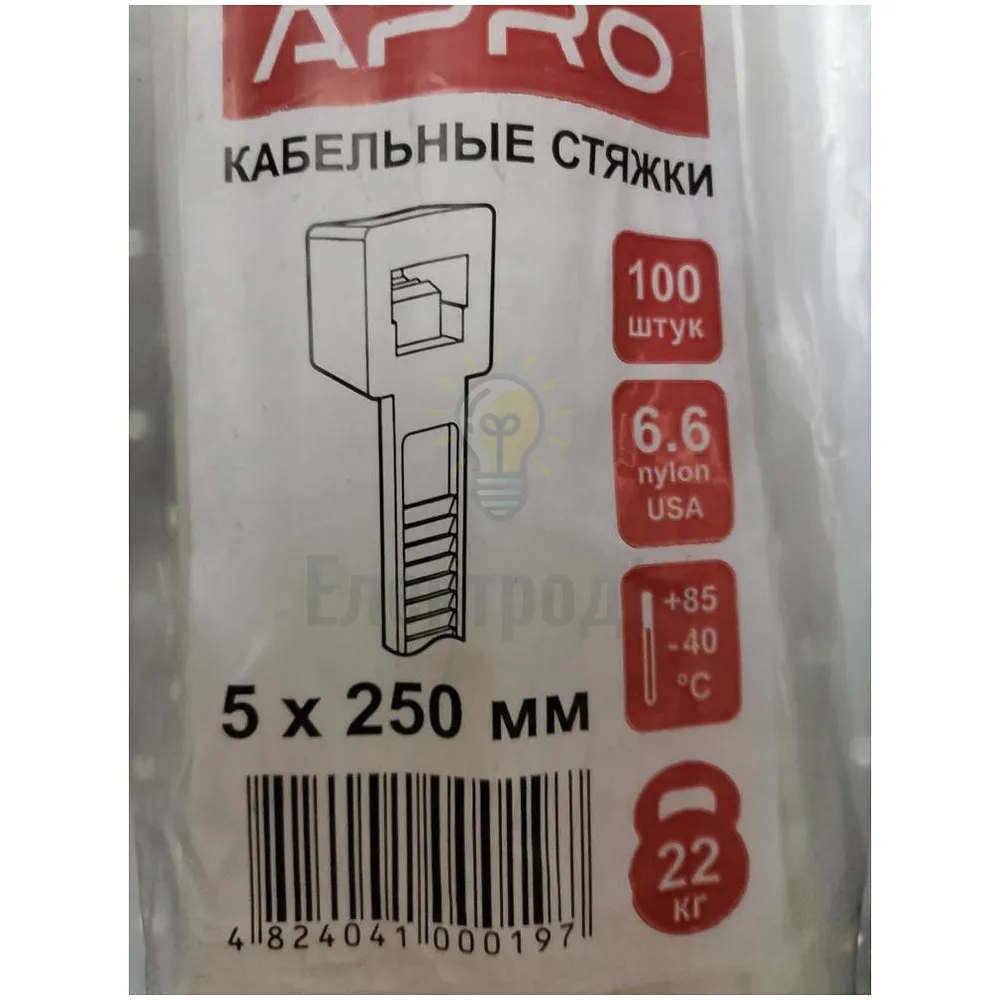 Хомут нейлоновий APRO 5 х 250 білий (уп 100 шт.) ХННЧ-50250 