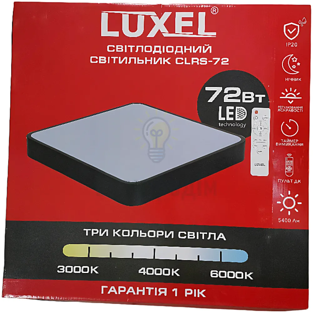 LED Сітильник з пультом керування таймер, рег.ярк.,ночник, 3000/4000/6000К 72Вт CLRS-72 