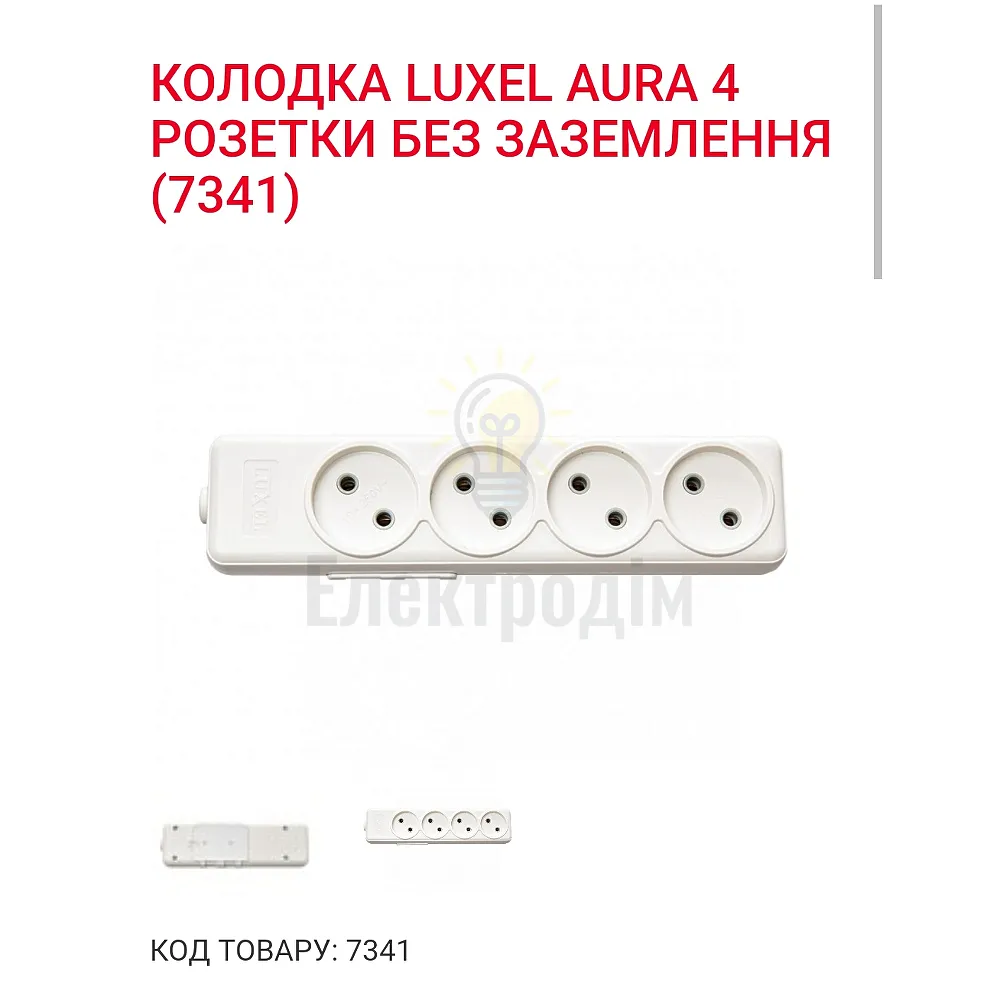 Колодка 4-а AURA 7341 