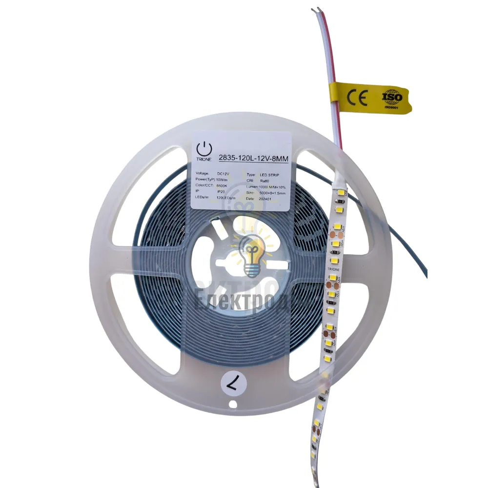 TRIONE TRIONE PREMIUM 12V - 120 LED - 9,6W - 6500K 97625 