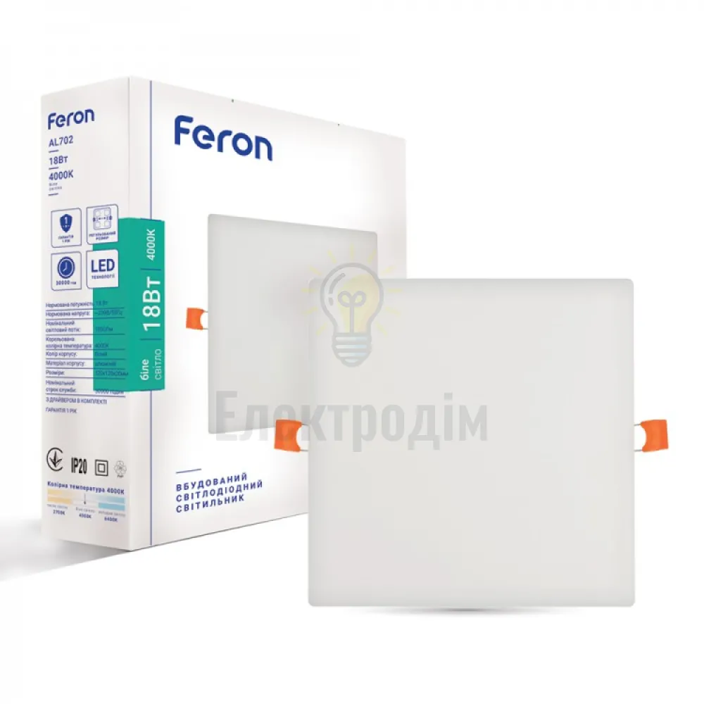 AL702 18W 1800Lm 4000K квадратний вбудований 120*20mm 01905 
