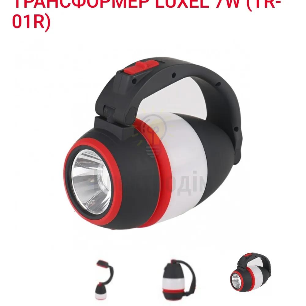 Акумуляторний LED ліхтар-трансформер 7W TR-01R Luxel 