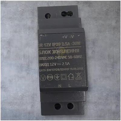 Блок  живлення 12В Блок живлення на DIN-рейку 12V - 2,5А - 30W DR IP20 1022440 — купити в Електродім