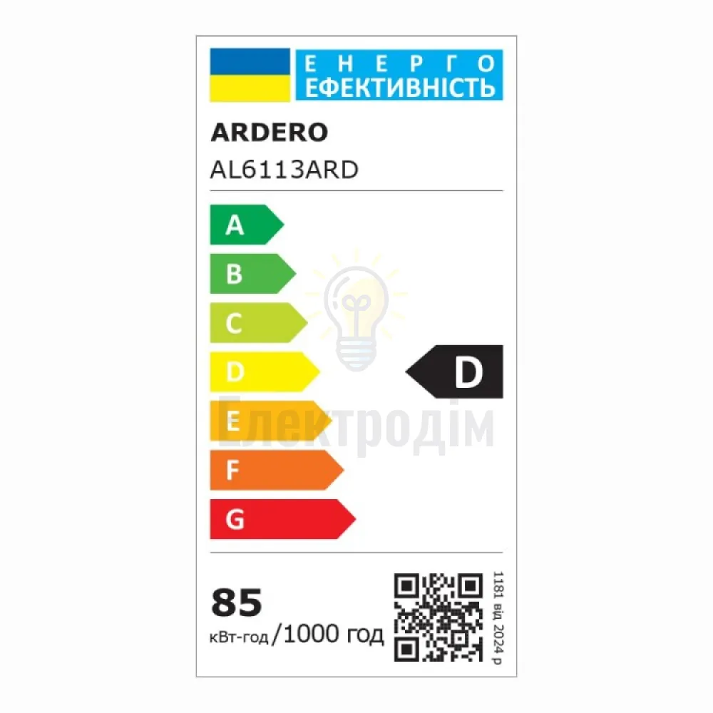 AL6113ARD 85W квадрат 7630Lm 3000K-4500K-6500K 470*470*60mm білий ATLANT S 80704  - фото 6