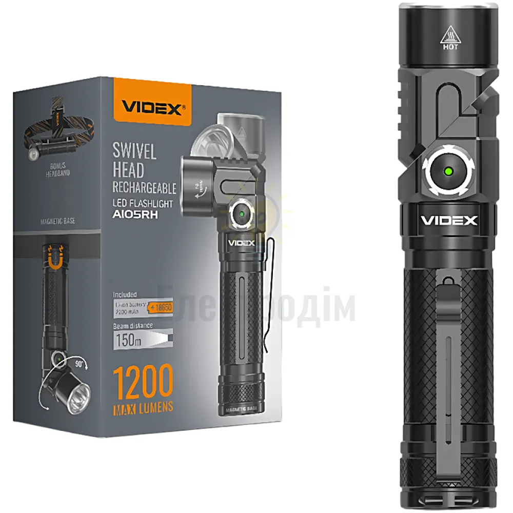 Портативний світлодіодний ліхтарик VLF- A105RH VIDEX 1200Lm 5000K 