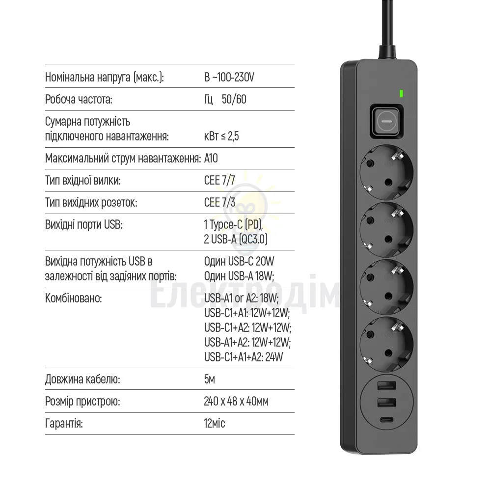 Подовжувач ColorWay Фільтр мережевий 4 розетки/2USB-A/1Type-C 5м чорний CW-CHE435PDB ColorWay CW-CHE435PDB  - фото 15