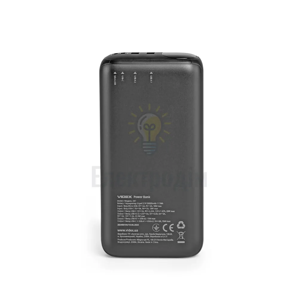 Павербанк 30000mAh Videx VPB-297-B 22,5W чорний	 VPB-297-B  - фото 2
