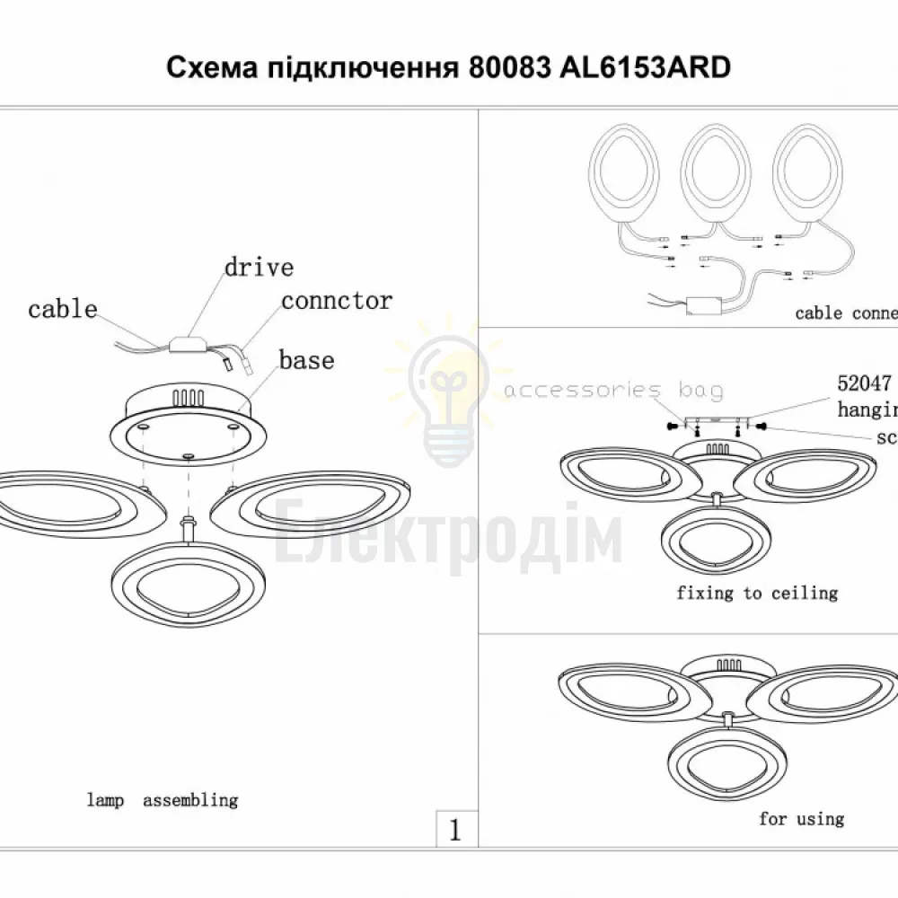 AL6153ARD 38W 3230Lm  5000K  470*370*70mm SOFI 80083  - фото 4