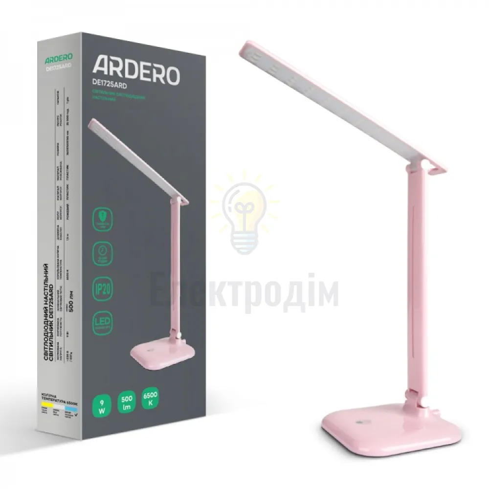 DE1725ARD настільний світильник рожевий 9W 6500К 500 LM (36*15*15cm) IP20 01956 