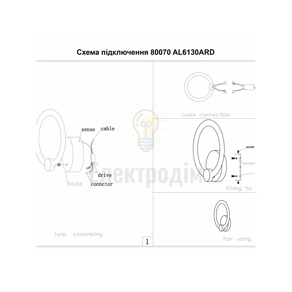 AL6130ARD 16W коло 1890Lm 3000K-6500K 190*200*75mm FELICITY 80070  - фото 4