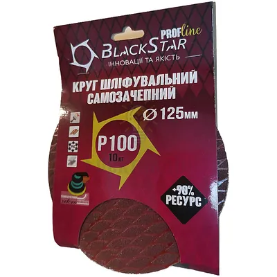 BlackStar PROF-Line Круг самозацепной д.125мм Р100 Тип РОМБ (упак.10шт.) 23-12510 — купити в Електродім