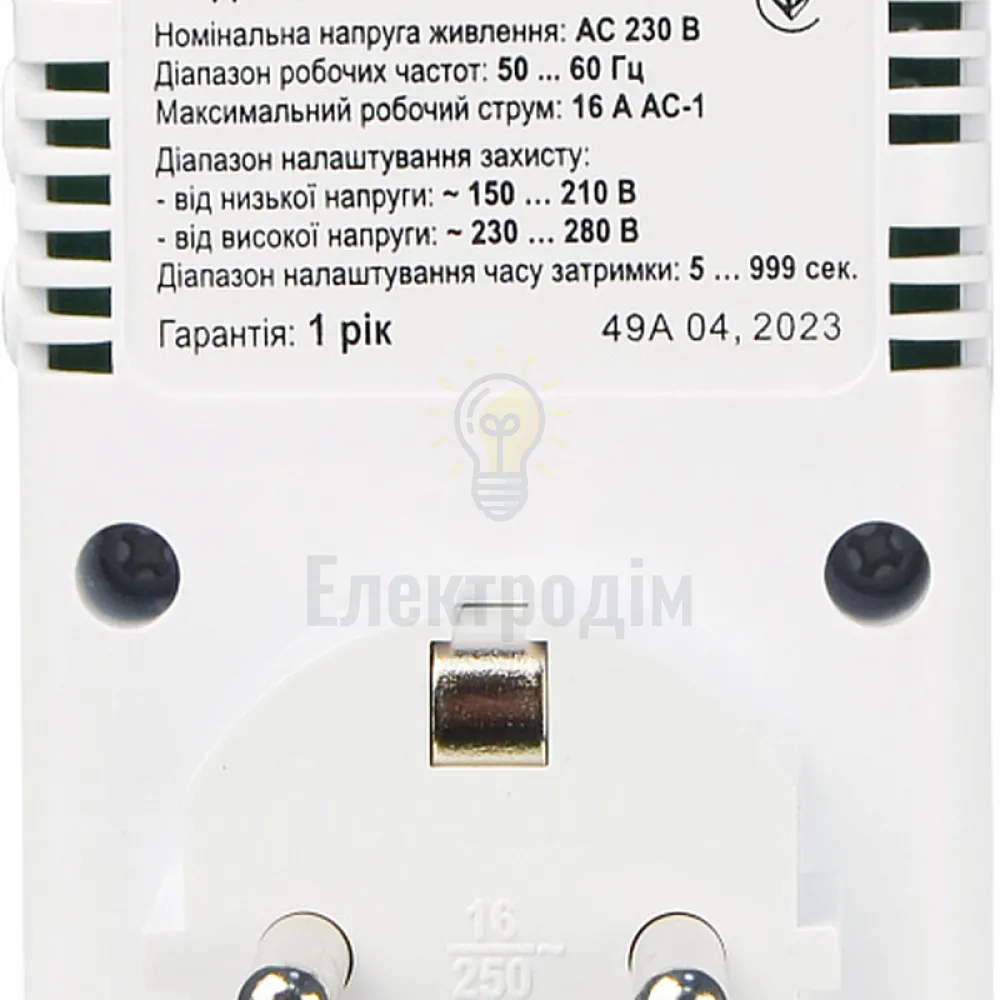 Реле контролю напруги розеткове АСКО URate S-16  AC 230V 16A A0010230004  - фото 2