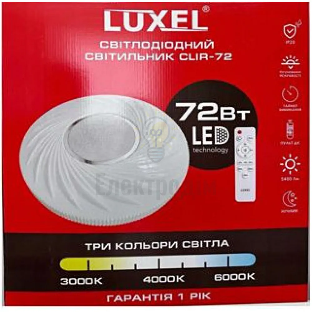 LED Сітильник з пультом керування стельовий 72Вт CLIR-72 