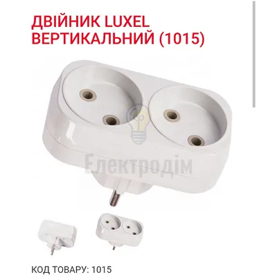 Двійник вертикальний білий 1015 — купити в Електродім