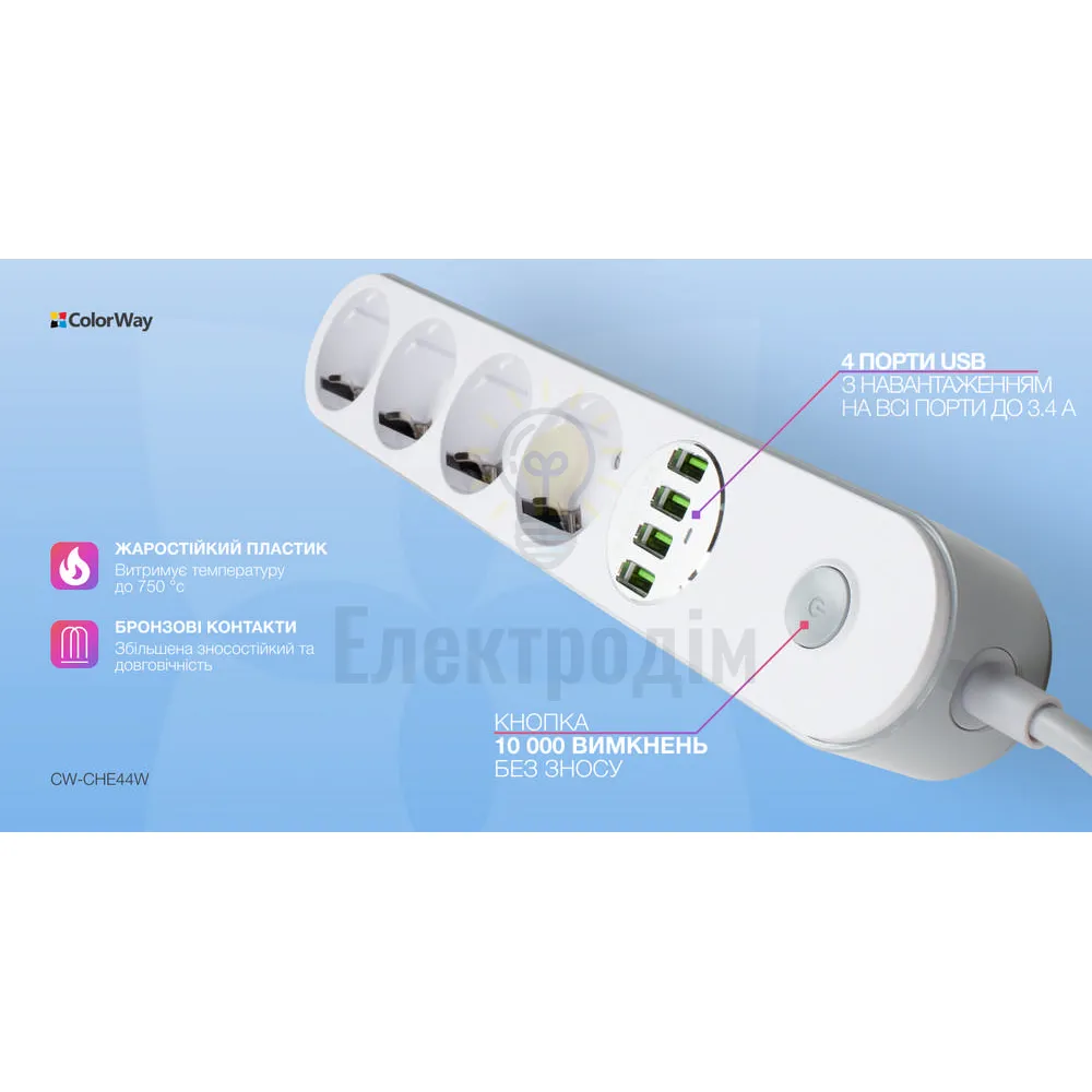 Подовжувач ColorWay Фільтр мережевий 4 розетки/4USB 2м білий CW-CHE44W ColorWay CW-CHE44W  - фото 3