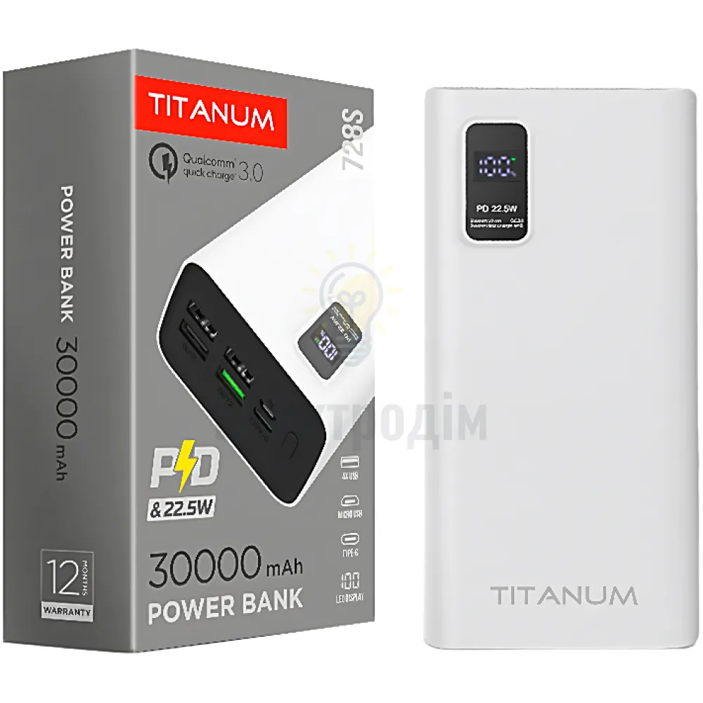 Павербанк TITANUM 728S 30000mAh 22.5W White TPB-728S-W 