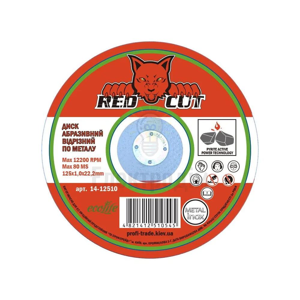 Диск отрезной по металлу 125*1,0*22,2 Red Cut 14-12520 