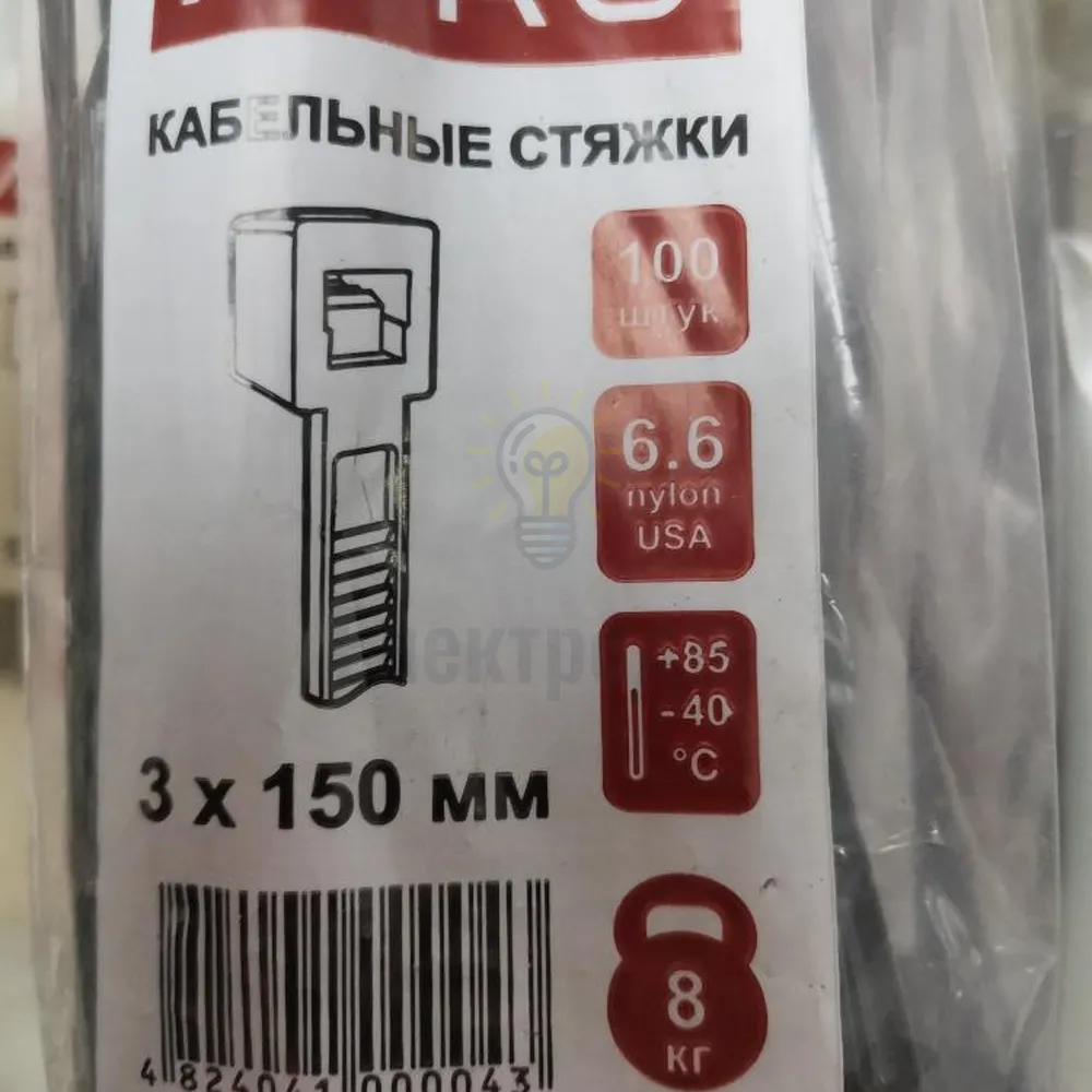 Хомут нейлоновий APRO 3 х 150 чорний (уп 100 шт.) ХННЧ-30150 