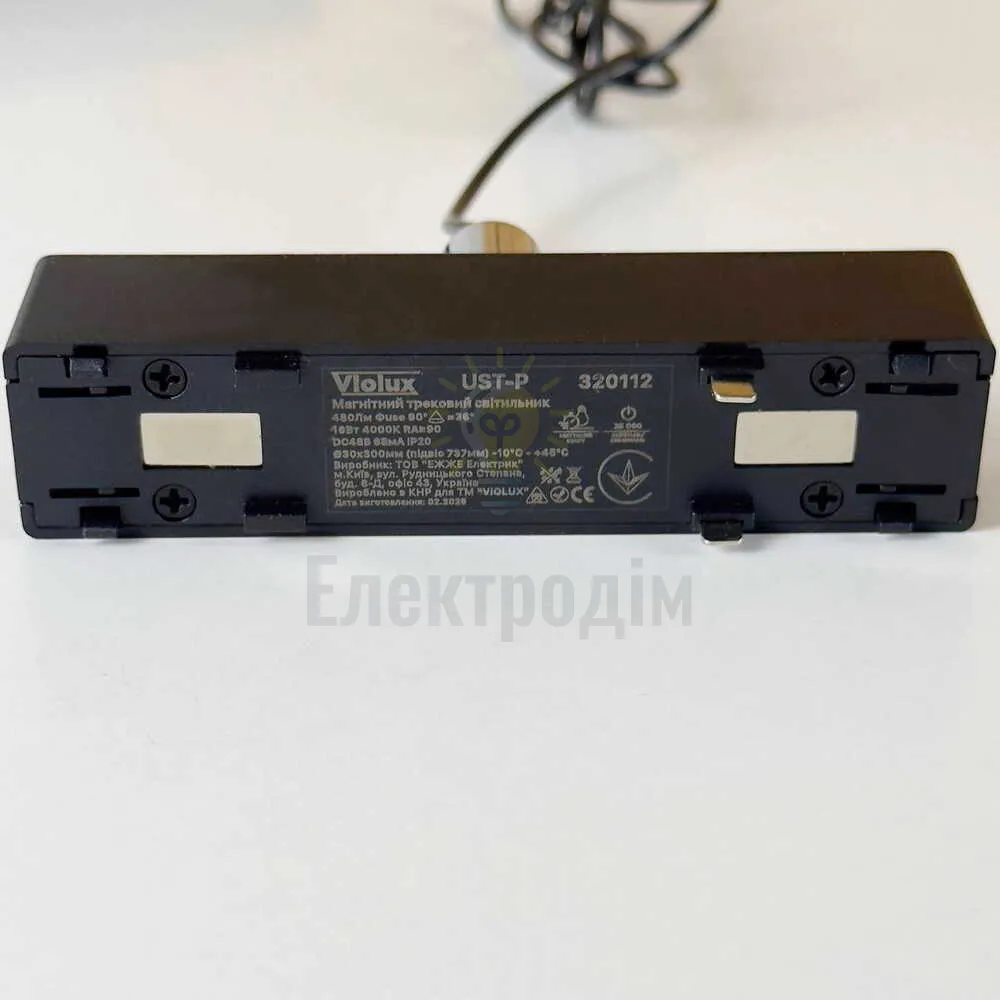 Світильник трековий магнітний Violux UST-P 8W 480Lm 4000К 48V чорний 320112  - фото 5